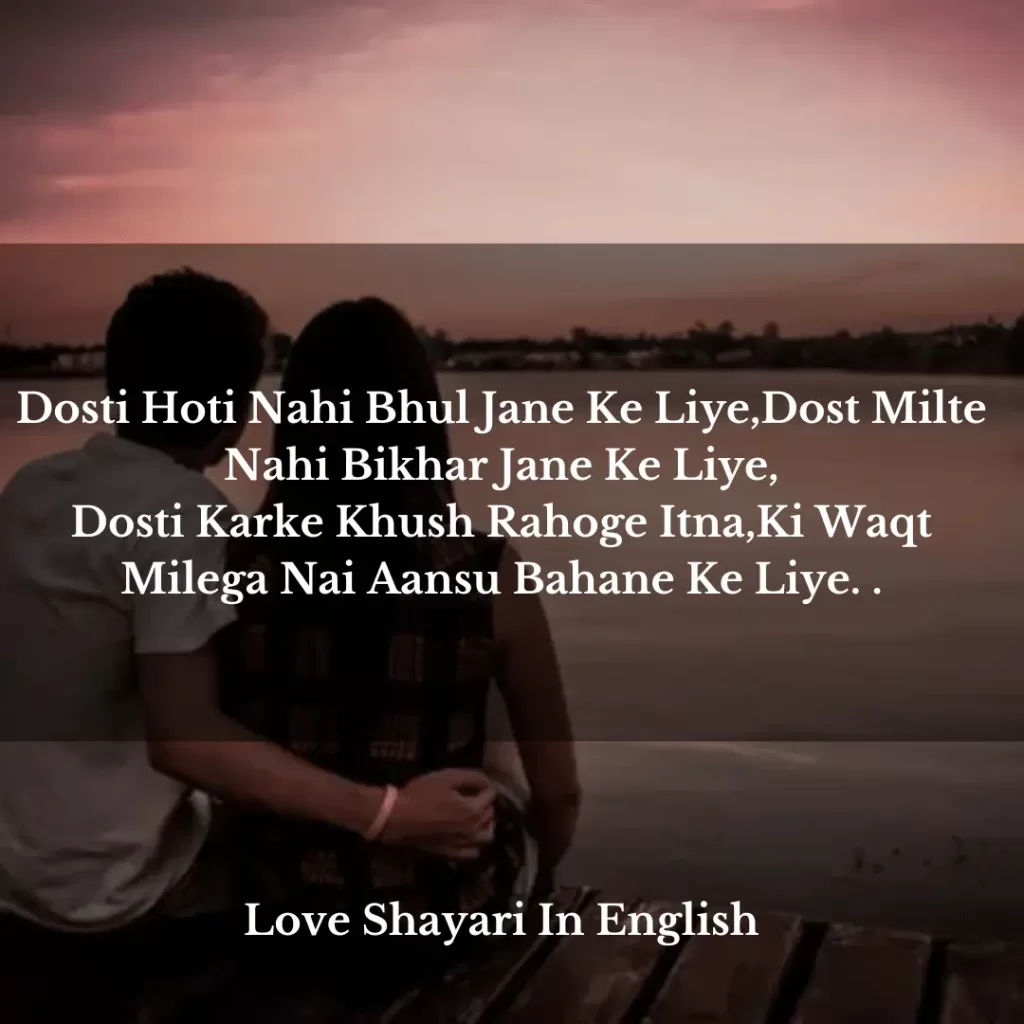 Urdu Love Shayari In English