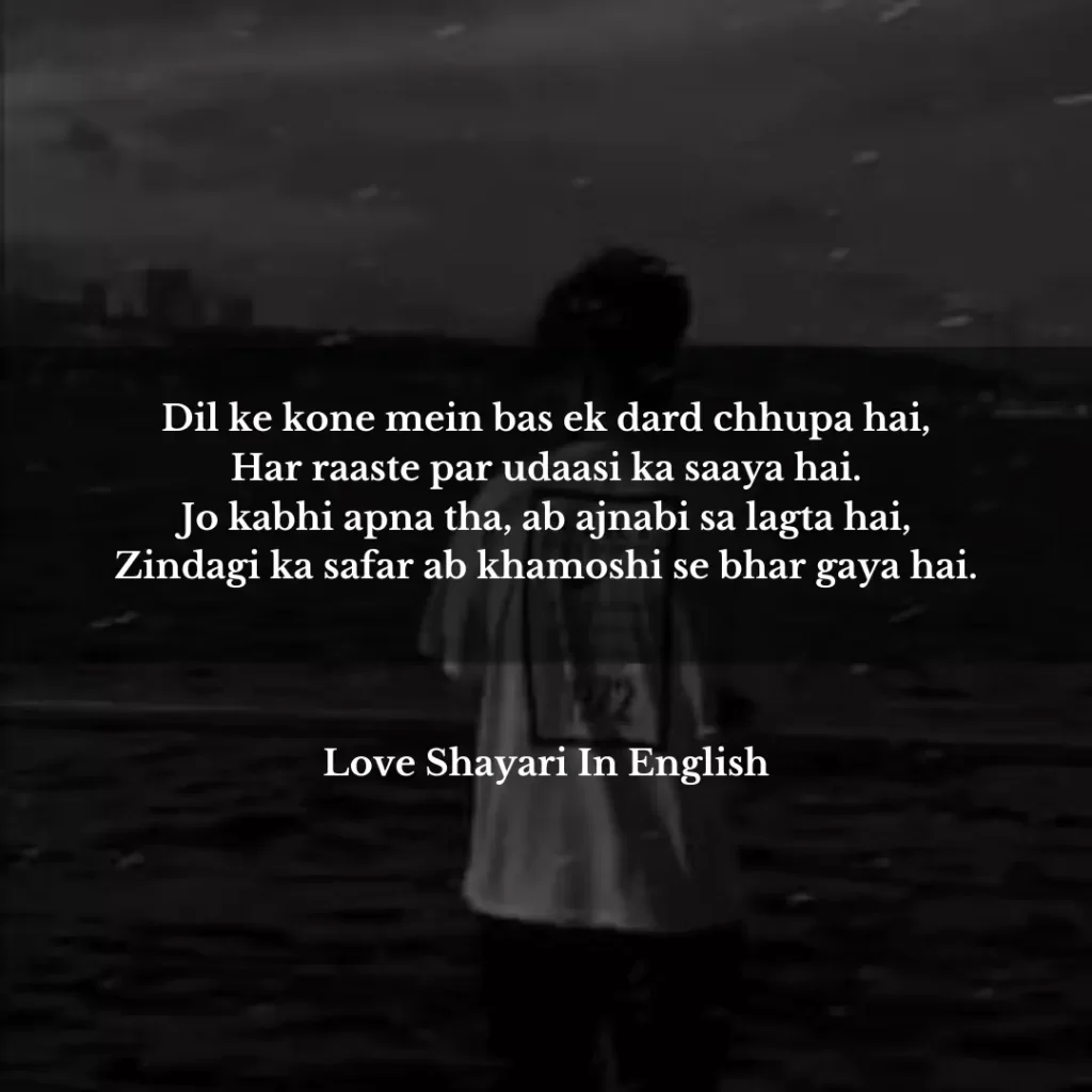 mood off shayari english