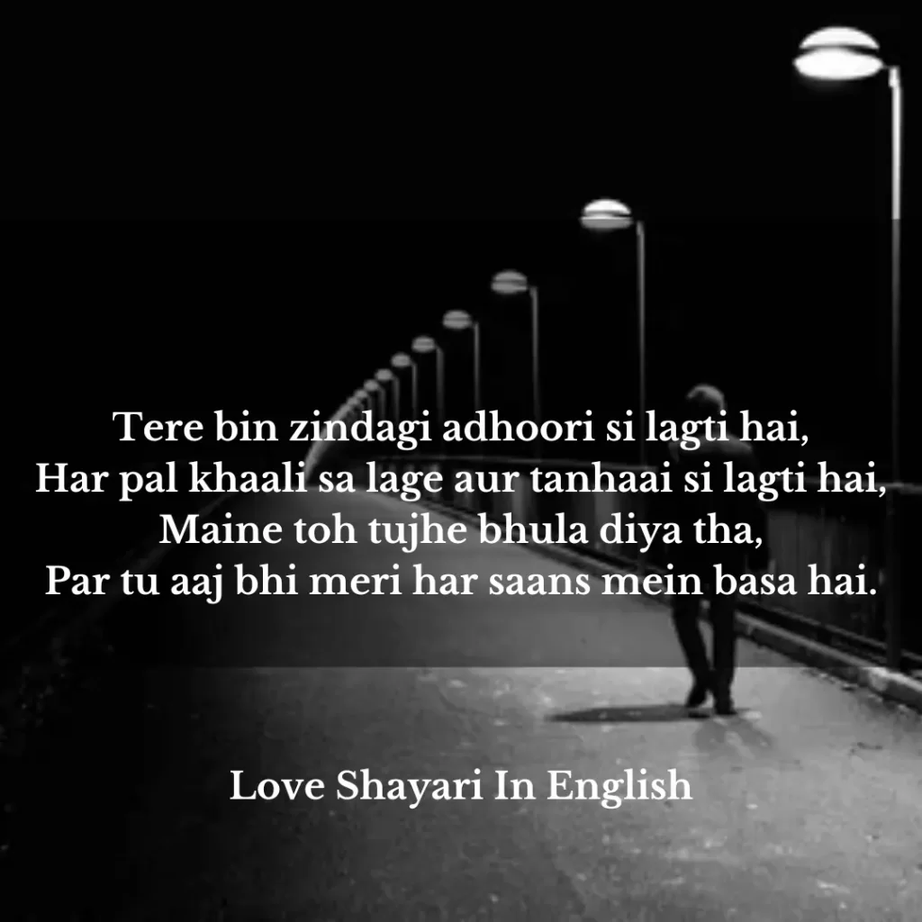 emotional heart touching shayari