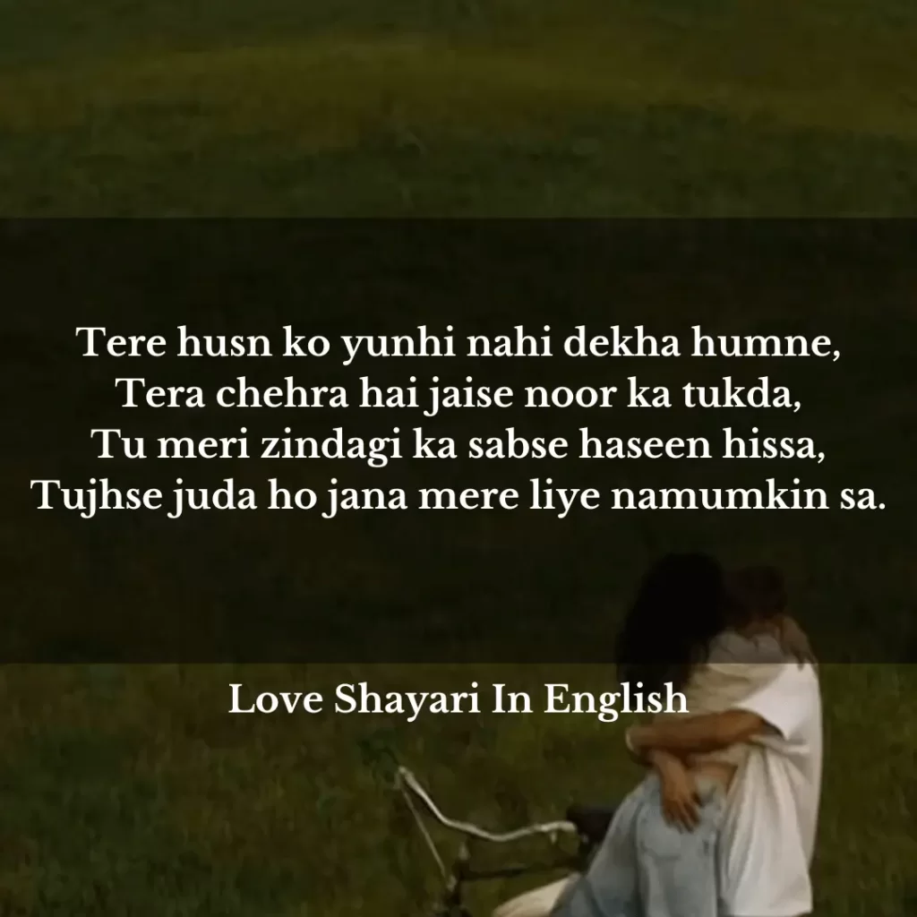 romantic shayari for gf