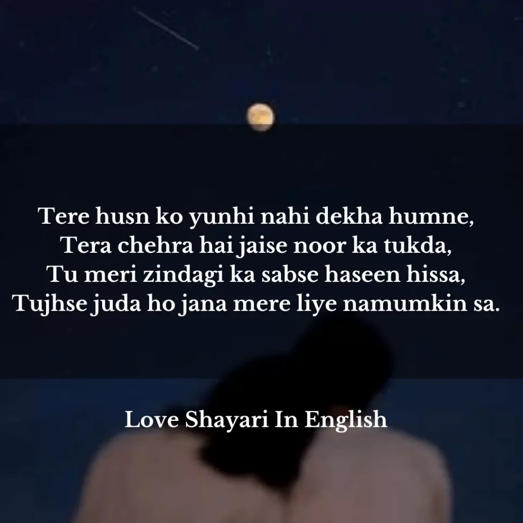 love shayari for girlfriend