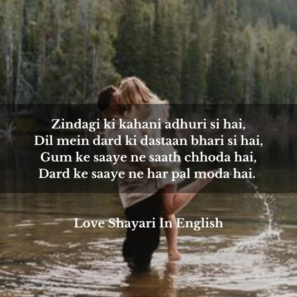 emotional heart touching love quotes in hindi