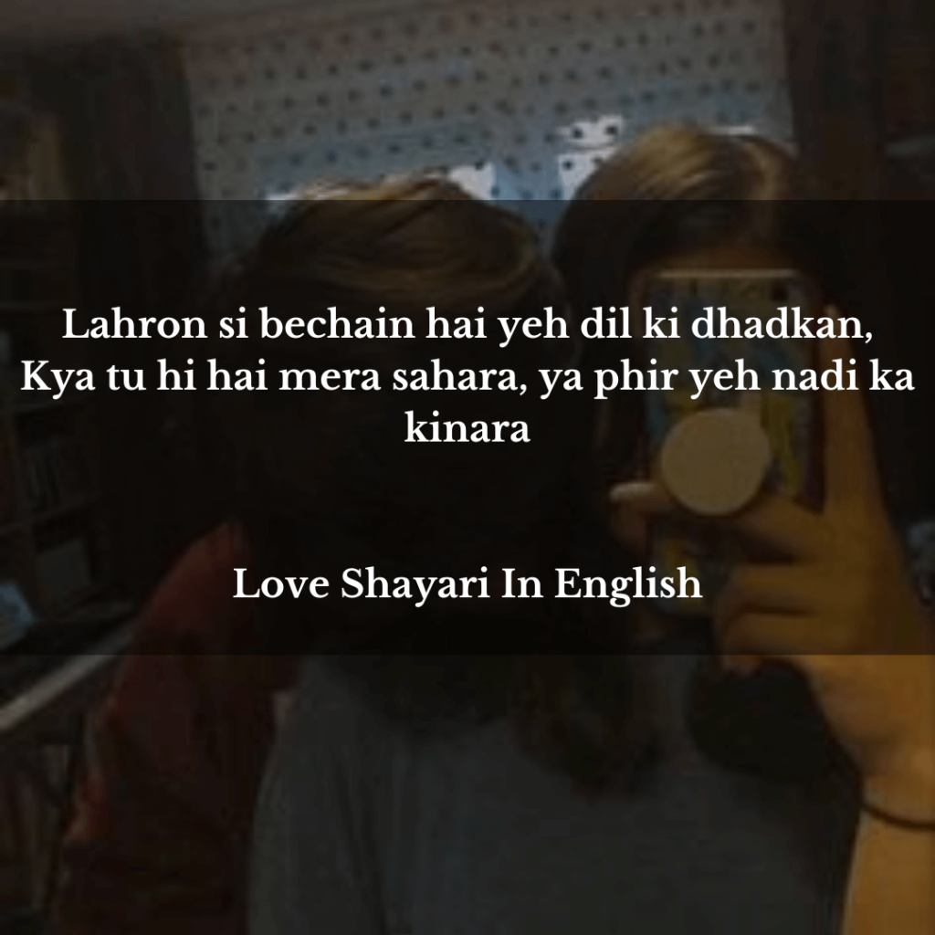 mohabbat shayari in hindi