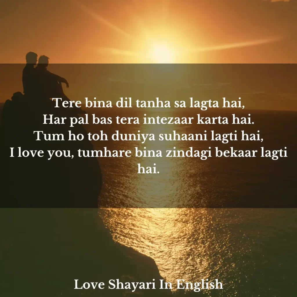 i love you shayari in 2024