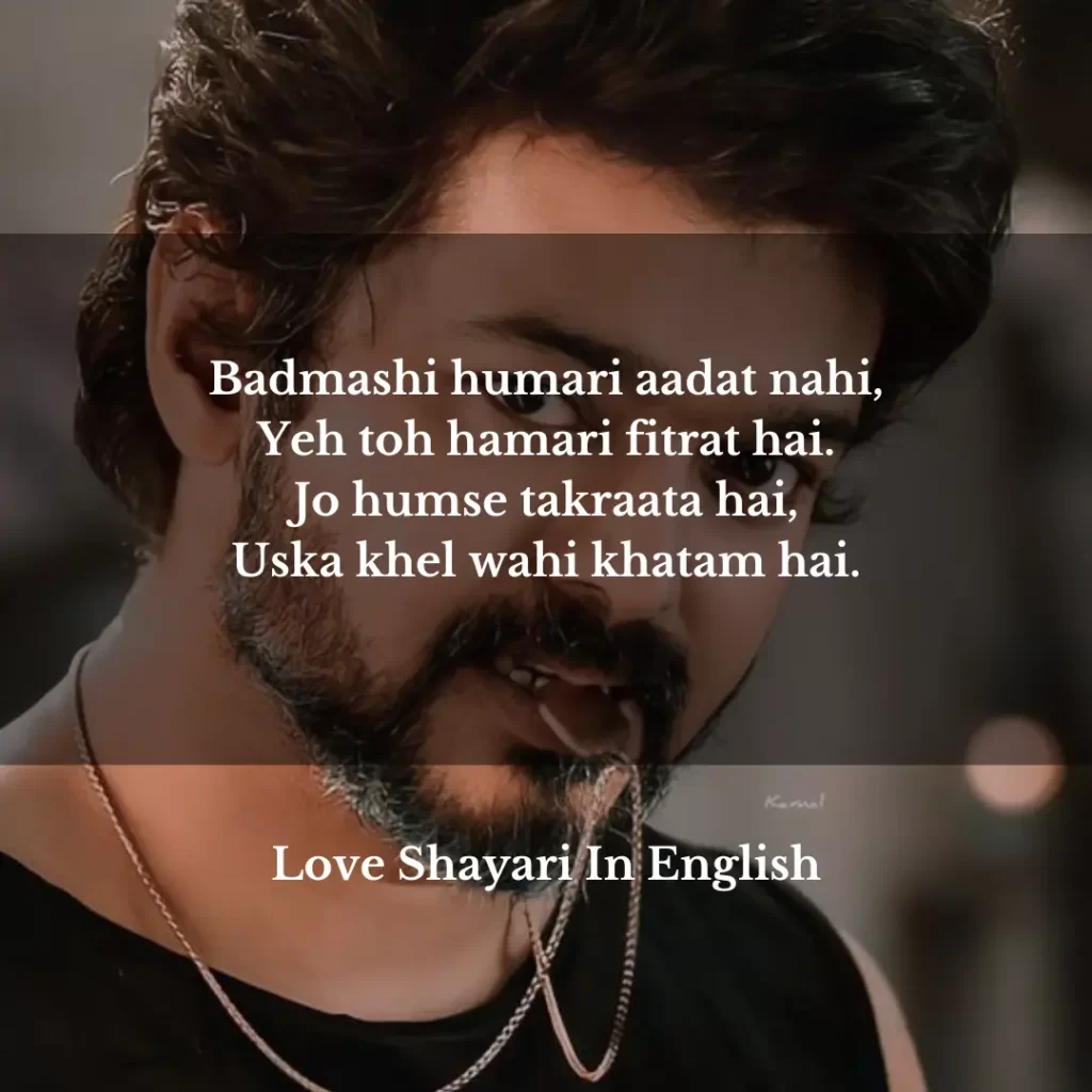 Badmash Shayari