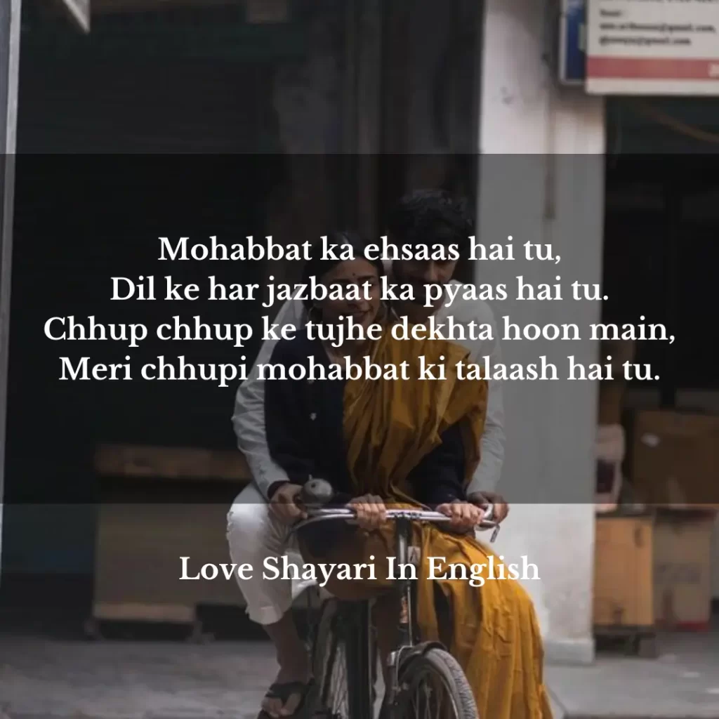 mohabbat shayari