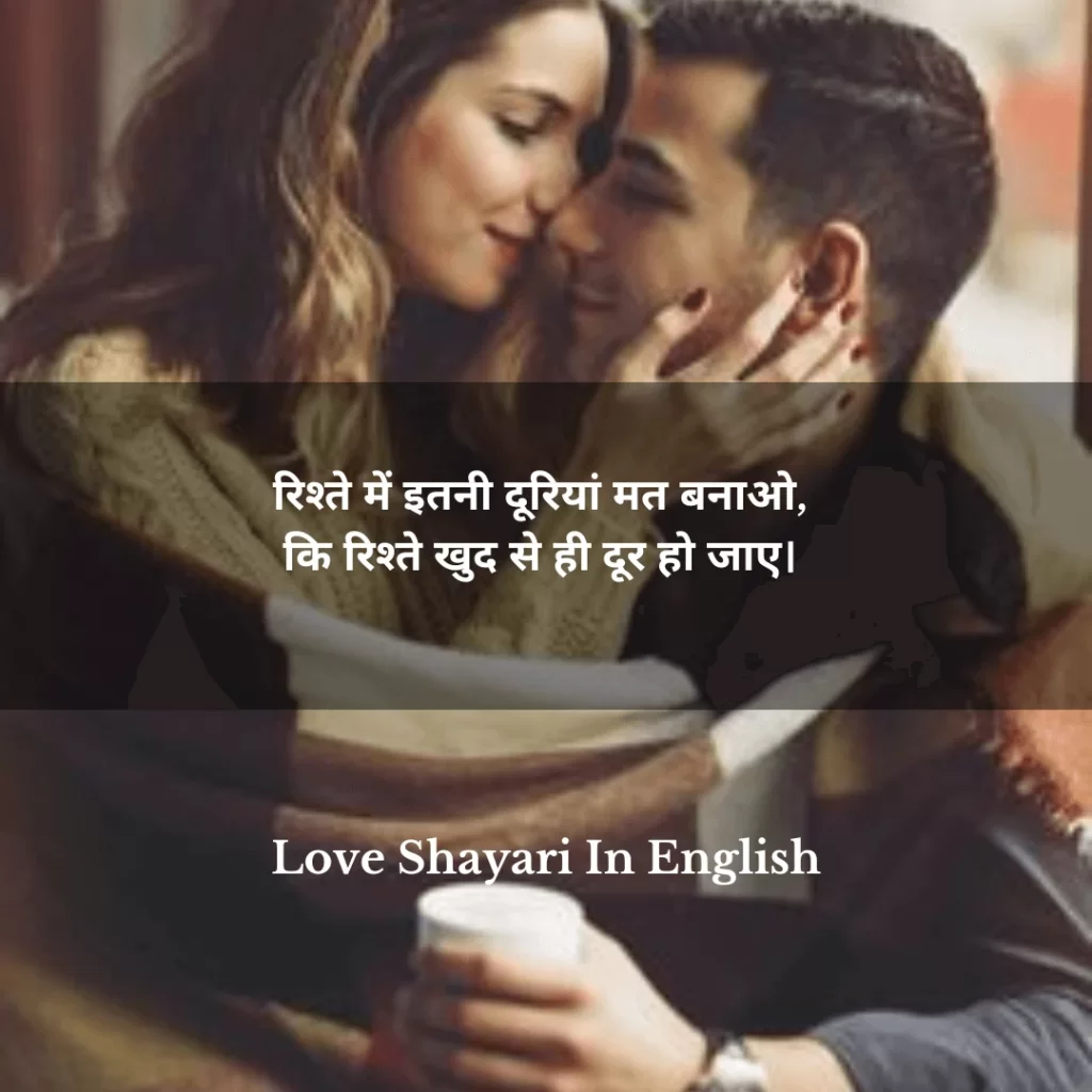  2 line shayari in hindi 