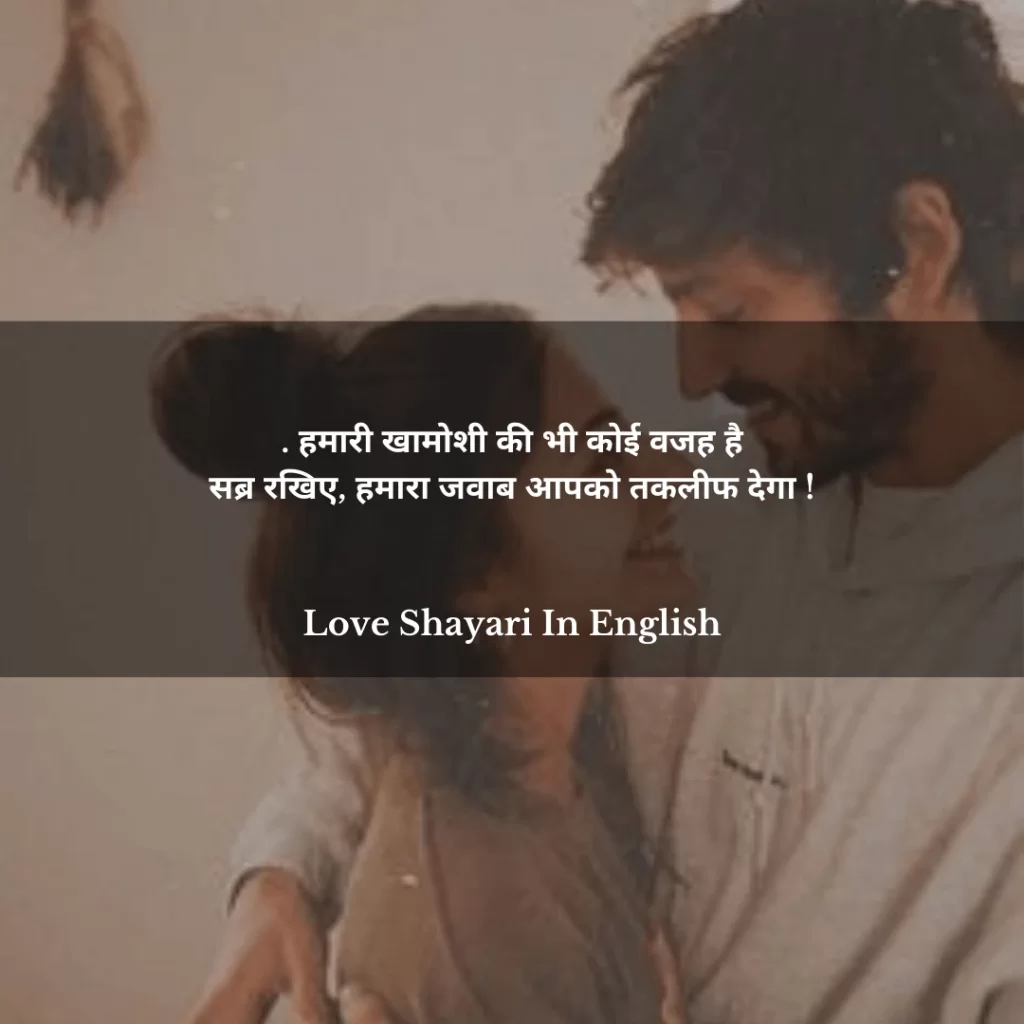 Attitude Shayari In Hindi